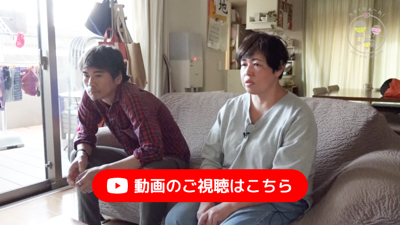 大きくなぁ～れ！里親の輪 里親動画 動画のご視聴はこちら